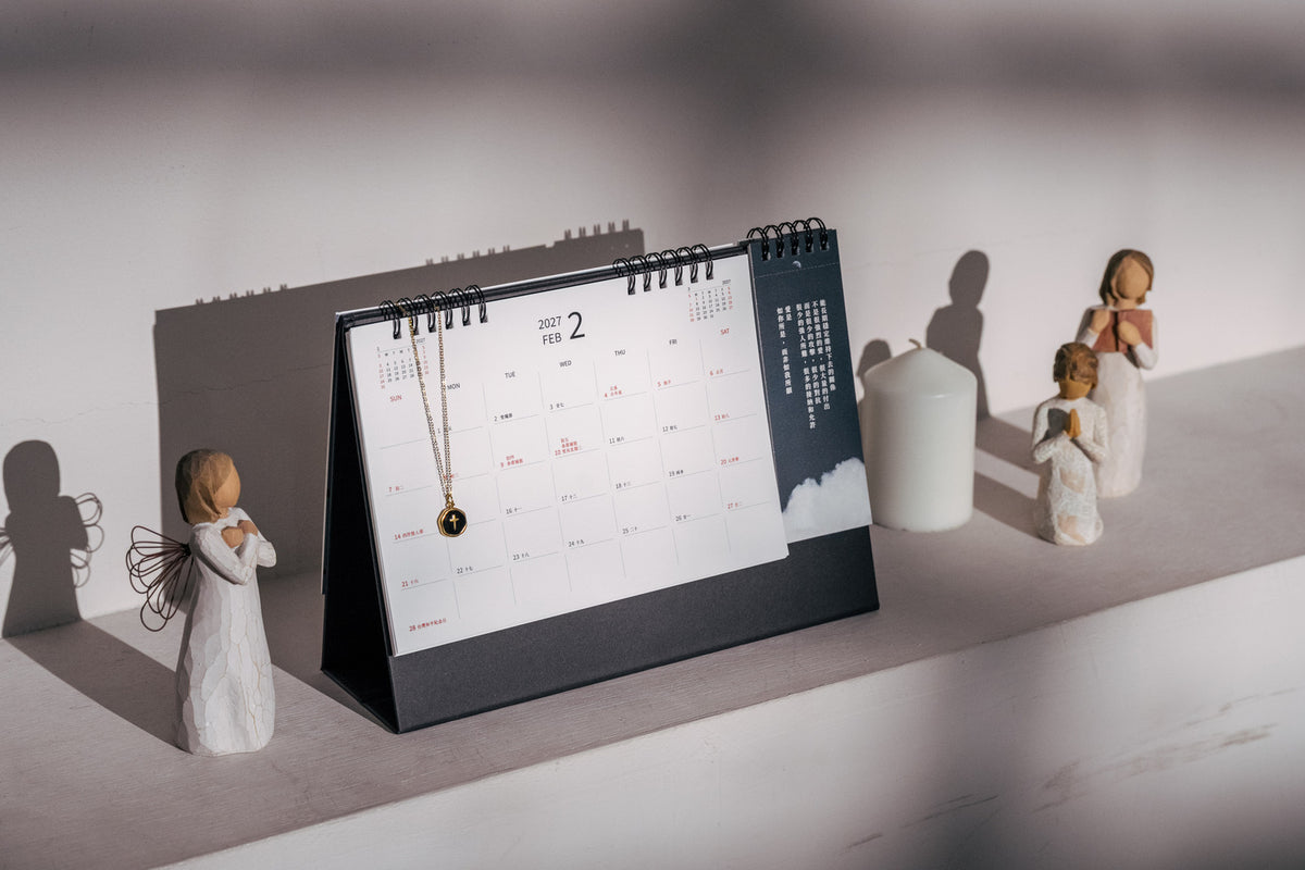 2027以馬月曆|我們愛,因為神先愛我們