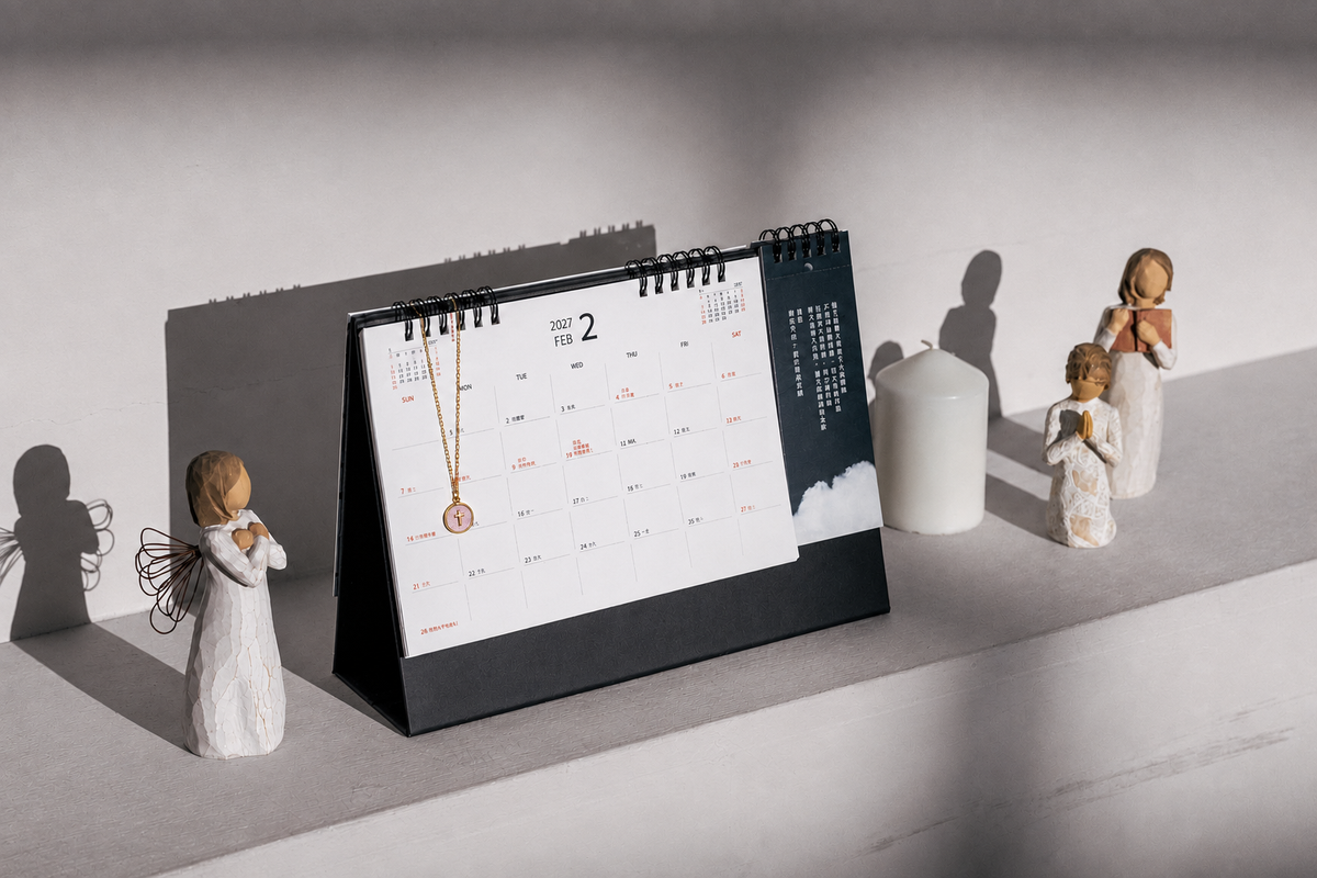 2027以馬月曆｜我們愛，因為神先愛我們