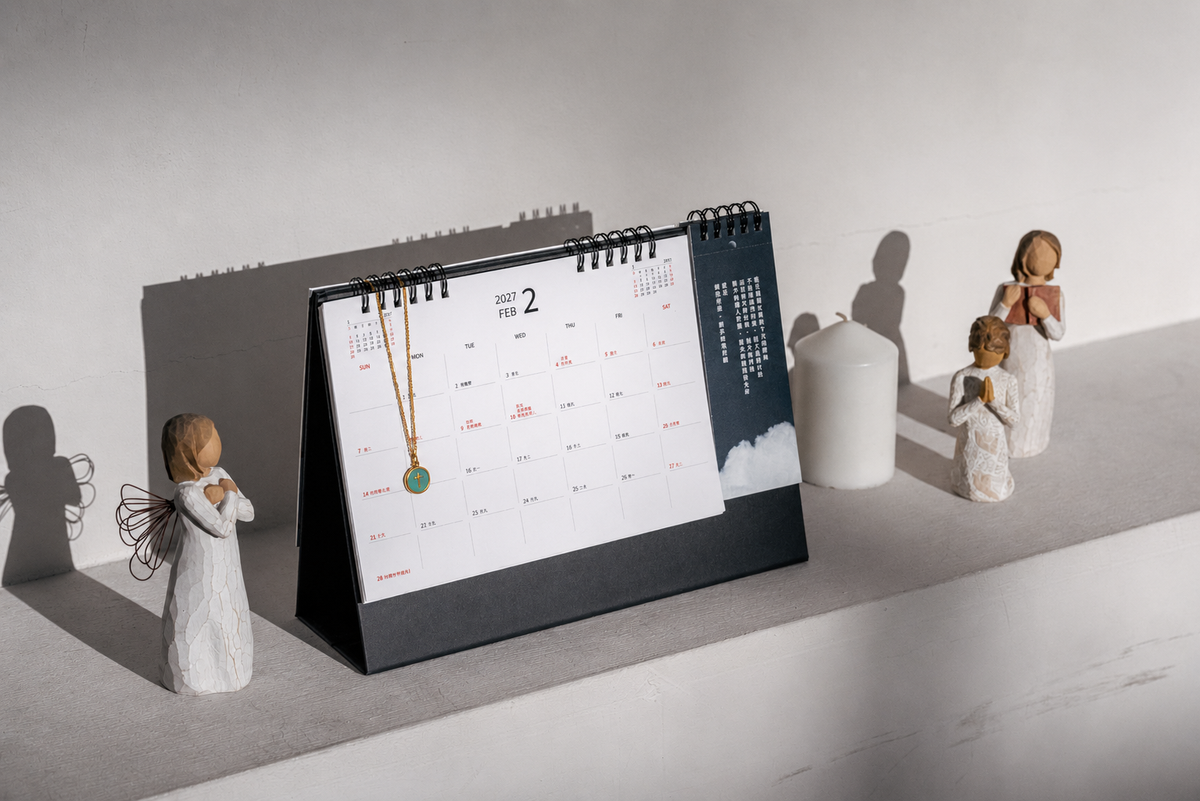 2027以馬月曆｜我們愛，因為神先愛我們