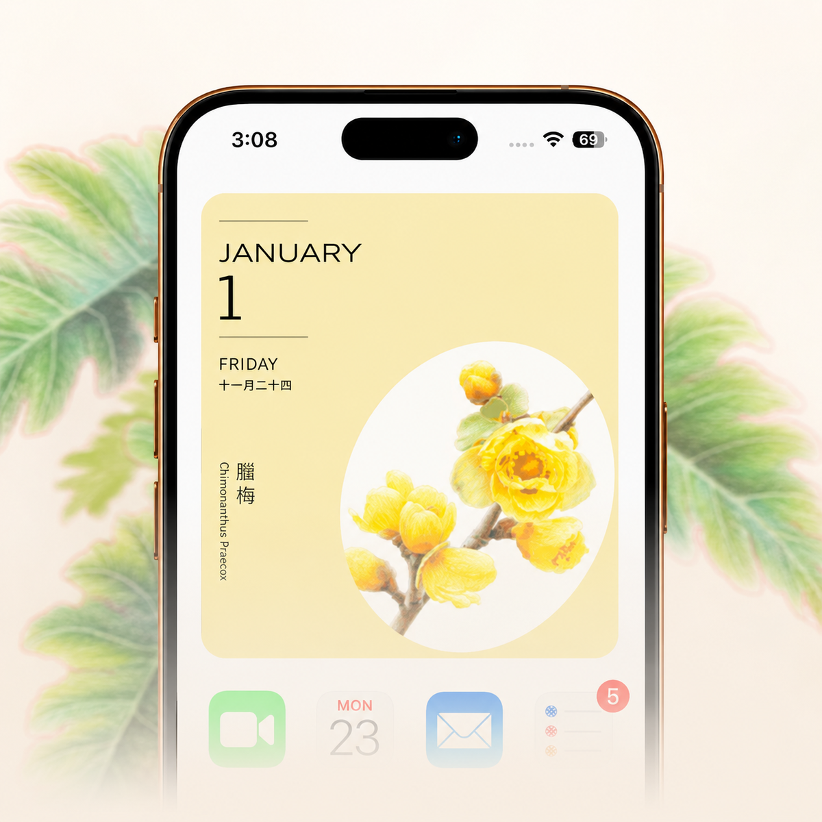 2027手機版日曆｜鮮花圖鑑日曆